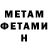 МЕТАДОН VHQ Muslume Keskin