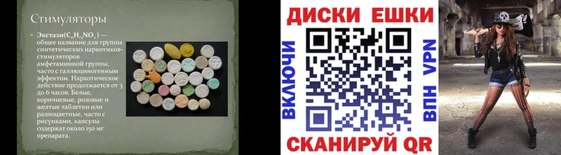 Ecstasy Дубай  Советск 