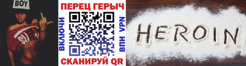 mega как войти  Советск  ГЕРОИН VHQ 