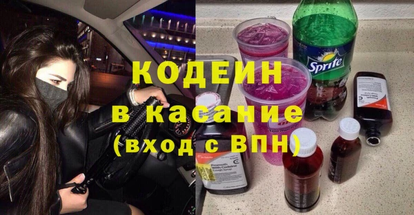 стафф Лихославль