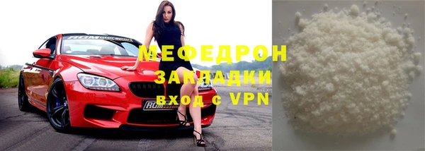 Альфа ПВП Ахтубинск