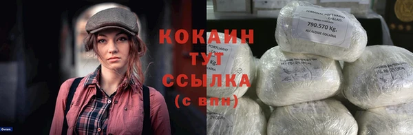 стафф Лихославль