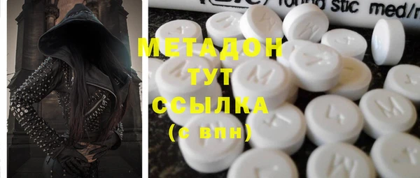 марки nbome Магас