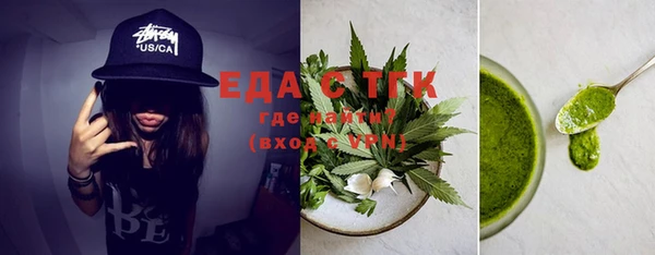 трава Майский