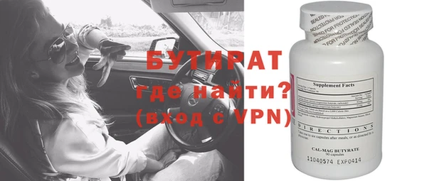 стафф Лихославль