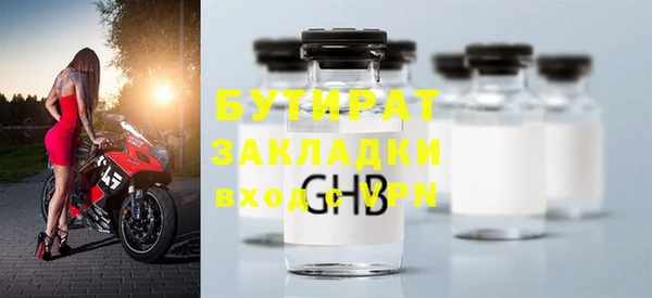 мет Лиски