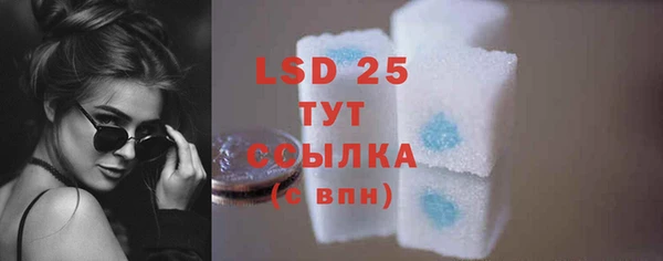 стафф Лихославль