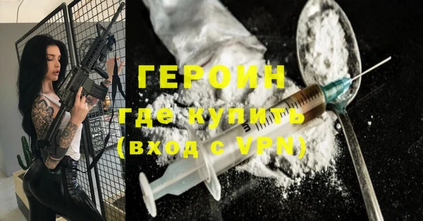 стафф Лихославль