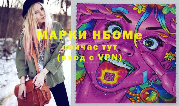 метамфетамин Аша