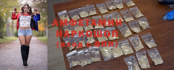марки nbome Магас