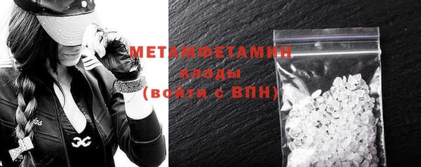марки nbome Магас