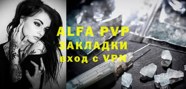 трава Майский