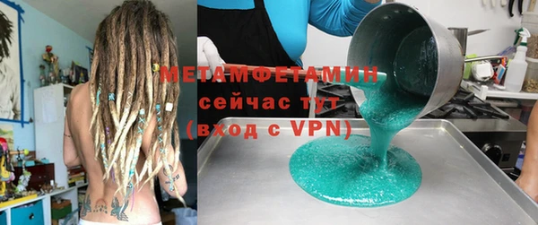 стафф Лихославль