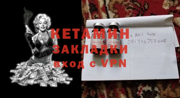 мет Лиски
