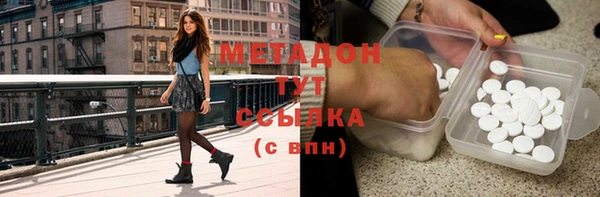 трава Майский