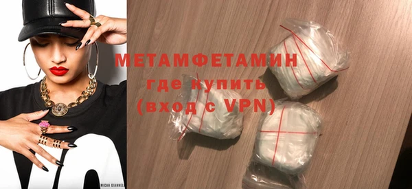 мет Лиски