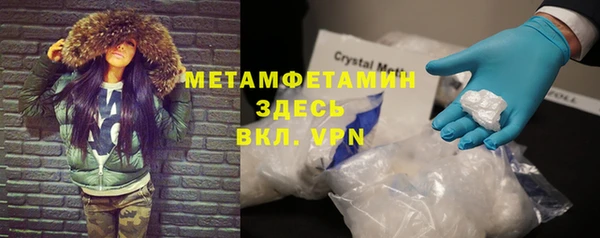 мет Лиски
