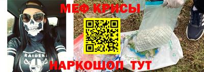 прущая мука Заводоуковск