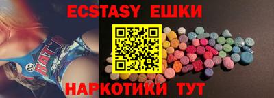 прущая мука Заводоуковск