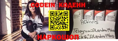 героин Заволжье