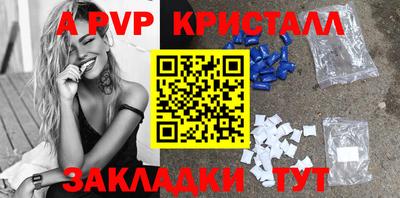 героин Заволжье