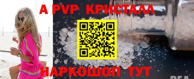 героин Заволжье