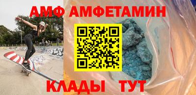 прущие грибы Краснокаменск