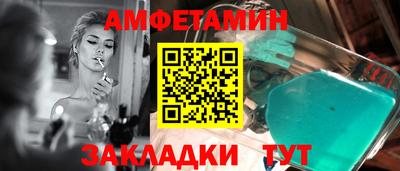 прущая мука Заводоуковск
