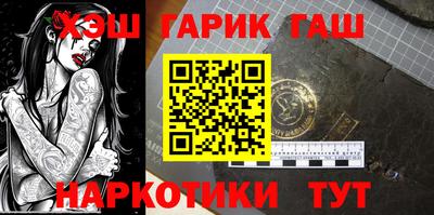 героин Заволжье