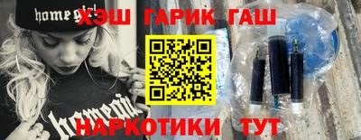 прущая мука Заводоуковск