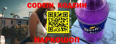прущая мука Заводоуковск