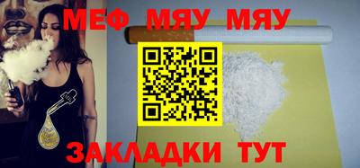 jwh Жуковский
