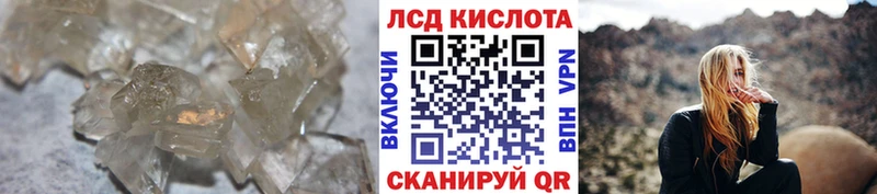 ЛСД экстази ecstasy  Советск 