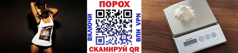 Первитин витя  магазин продажи наркотиков  Советск 