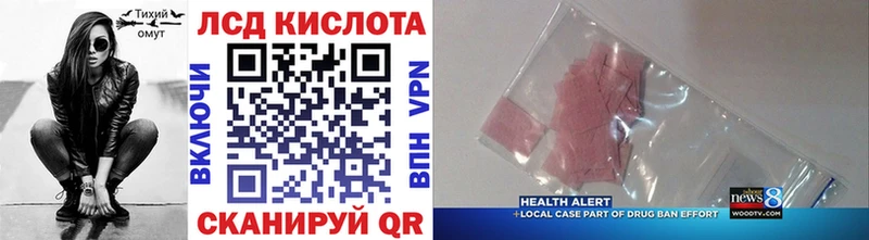 Марки NBOMe 1,5мг где купить наркоту Советск