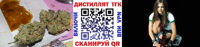 ОМГ ОМГ ТОР  Советск  ТГК жижа 