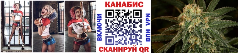 Бошки марихуана Bruce Banner  Советск 